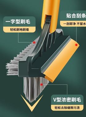 卫生间地缝刷浴室洗墙长柄地板刷清洁神器地刷厕所无死角瓷砖刷子