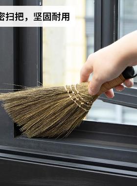 手工扫帚家用桌面清洁工具沙发缝隙小笤帚可悬挂天然竹柄扫把