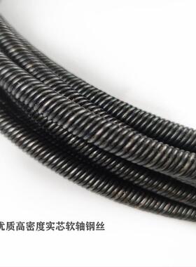 6mm地暖管堵塞疏通器实芯簧钢丝网线电线管热水器堵塞通地暖轴