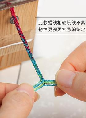 12股段染蜡线渐变色股线圆蜡绳手工编织diy手绳耐磨项链吊坠挂绳