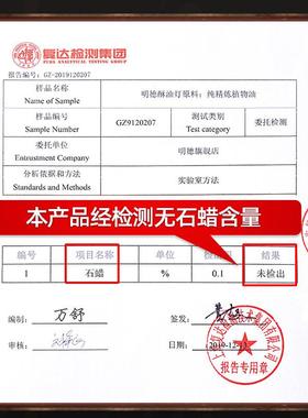 酥油灯无烟油灯蜡烛家用4小时100粒灯油3小时供灯8油灯长明灯