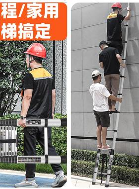 伸缩式铝梯家用伸缩梯便利两用工程楼梯加粗加固铝合金管梯子阁楼