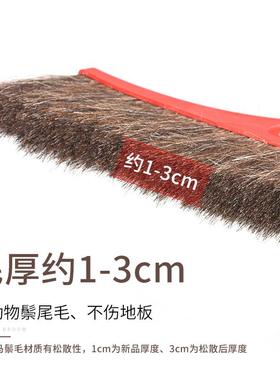 纯鬃毛单个扫把软毛扫帚家用不粘头发不伤地板防静电耐用不锈钢杆