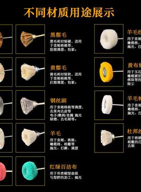 电磨抛光打磨刷头猪鬃刷子钢丝除锈文玩核桃金刚菩提清理电动工具