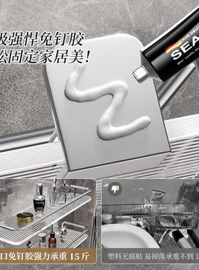 亚克力银色浴室卫生间置物架透明壁挂式洗手间洗澡间洗漱台收纳架