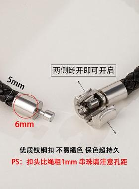 真皮银扣串珠手绳男士情侣时尚简约高端DIY穿转运珠编织皮绳手链