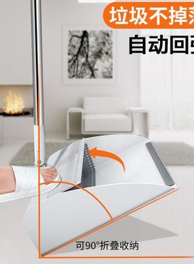 折叠扫把簸箕套装组合家用扫地笤帚撮箕魔术单个扫帚不粘头发神器