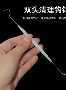 文玩核桃双头钩针工具金刚菩提子橄榄核弯头挑针钩针佛珠清理针