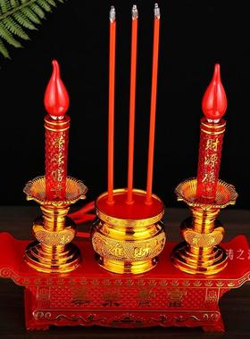 电蜡烛灯供奉财神爷观音殿关公佛龛拜神长明荣华富贵电子香炉灯座
