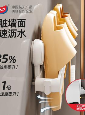 浴室卫生间吸盘拖鞋挂架免打孔壁挂式拖鞋沥水架置物架神器装