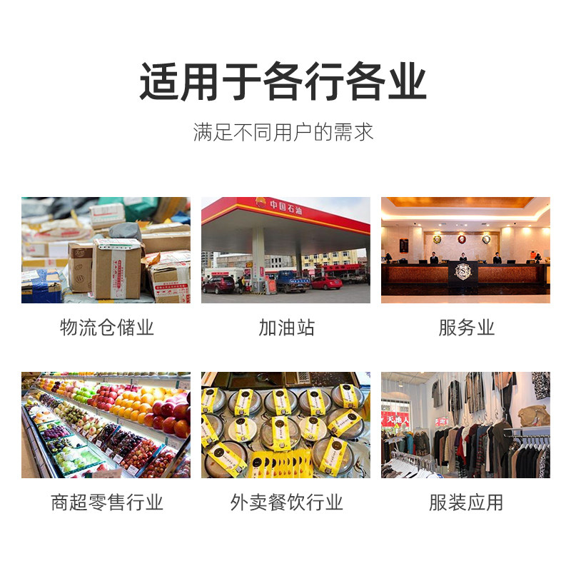 芯烨xp-c58h后厨 wifi饿了么打印机 芯烨热敏/热转印打印机