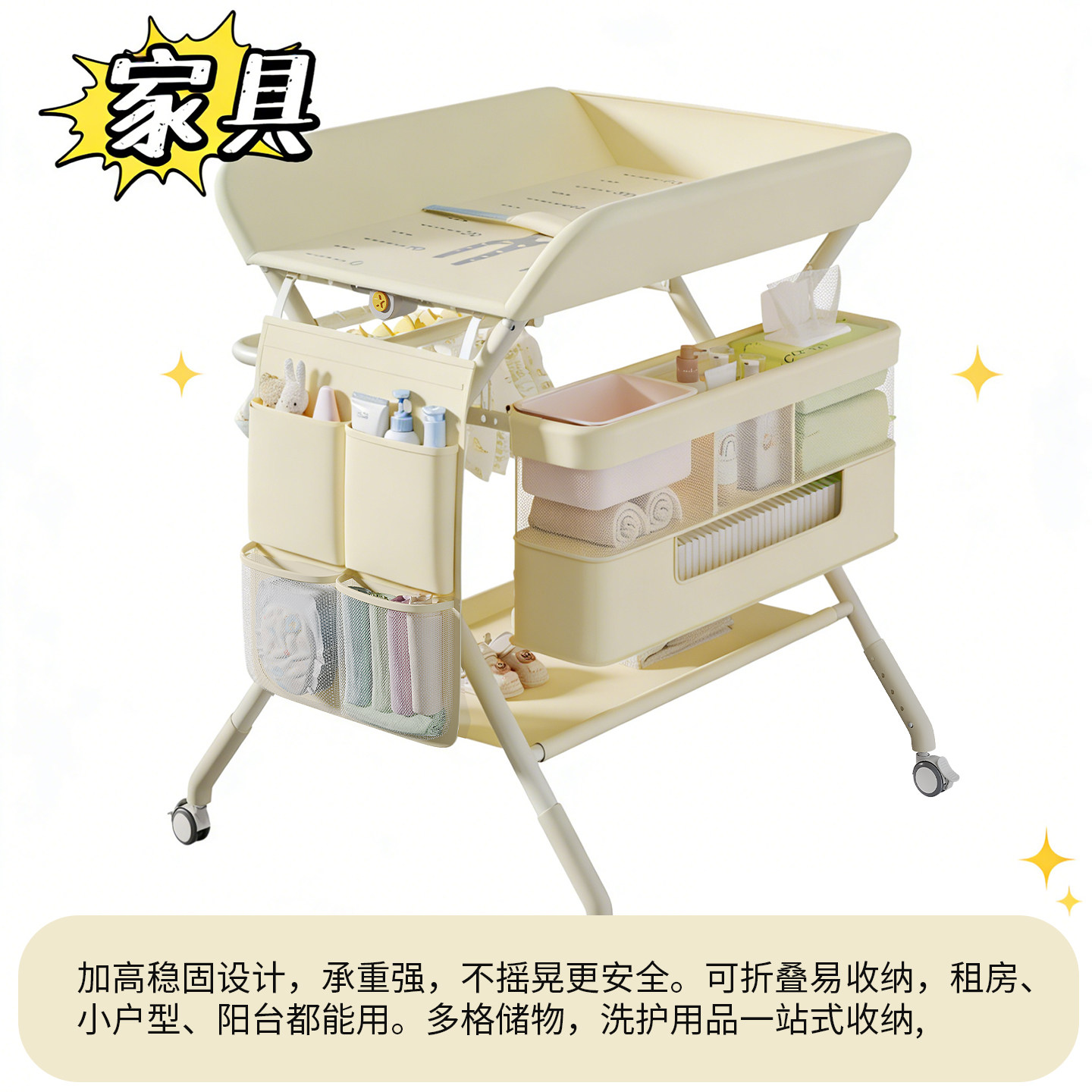 尿布台婴儿护理台新生儿换尿布台按摩抚触台宝宝床上多功能可折叠