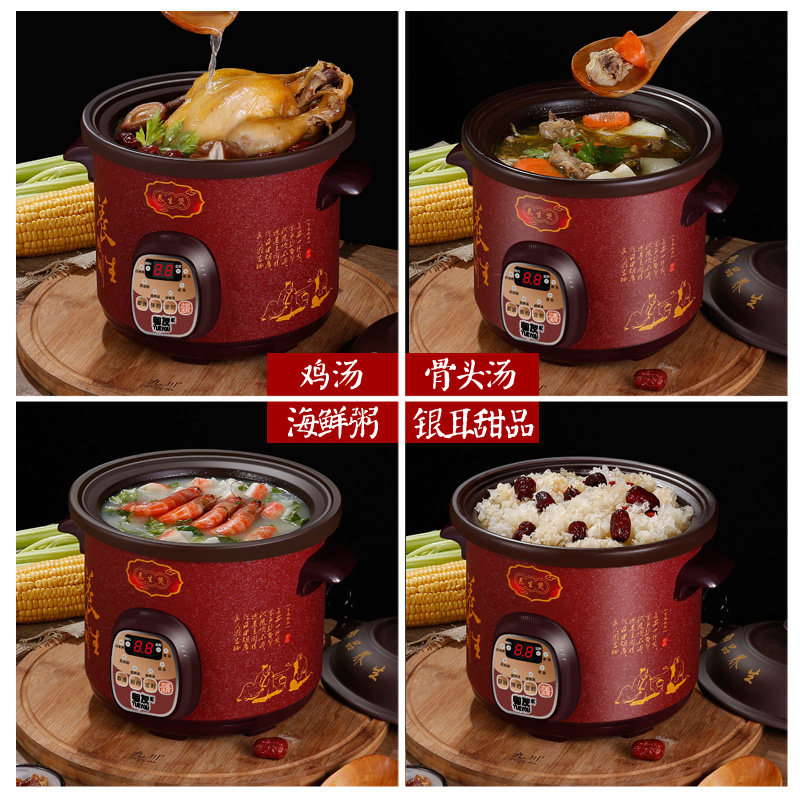  粤友电炖/煮粥锅/文火炉