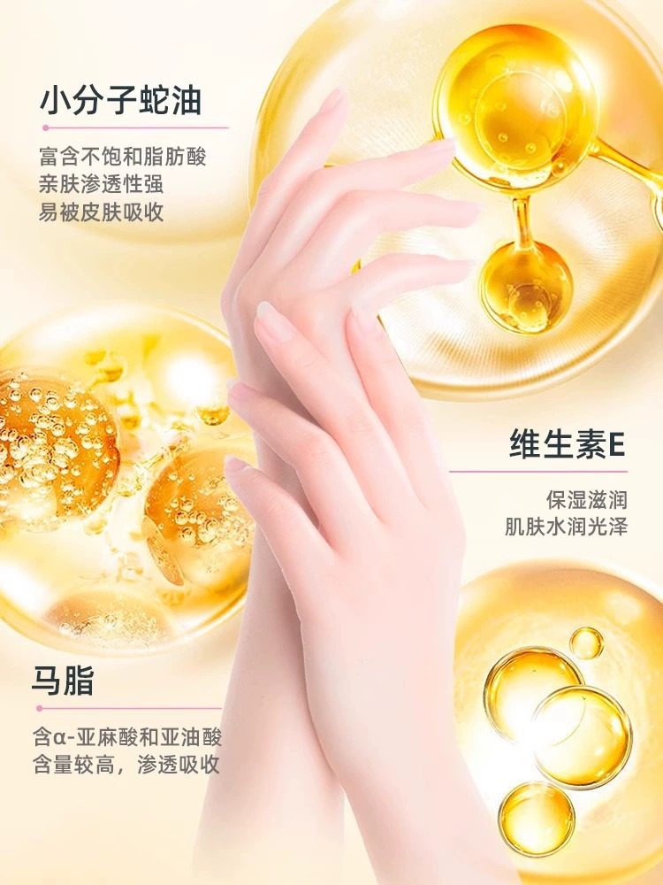 隆力奇护手霜正品官方旗舰店蛇油膏果酸防冻防裂膏秋冬滋润男女士,淘宝优惠券,粉丝福利购,淘宝优惠卷