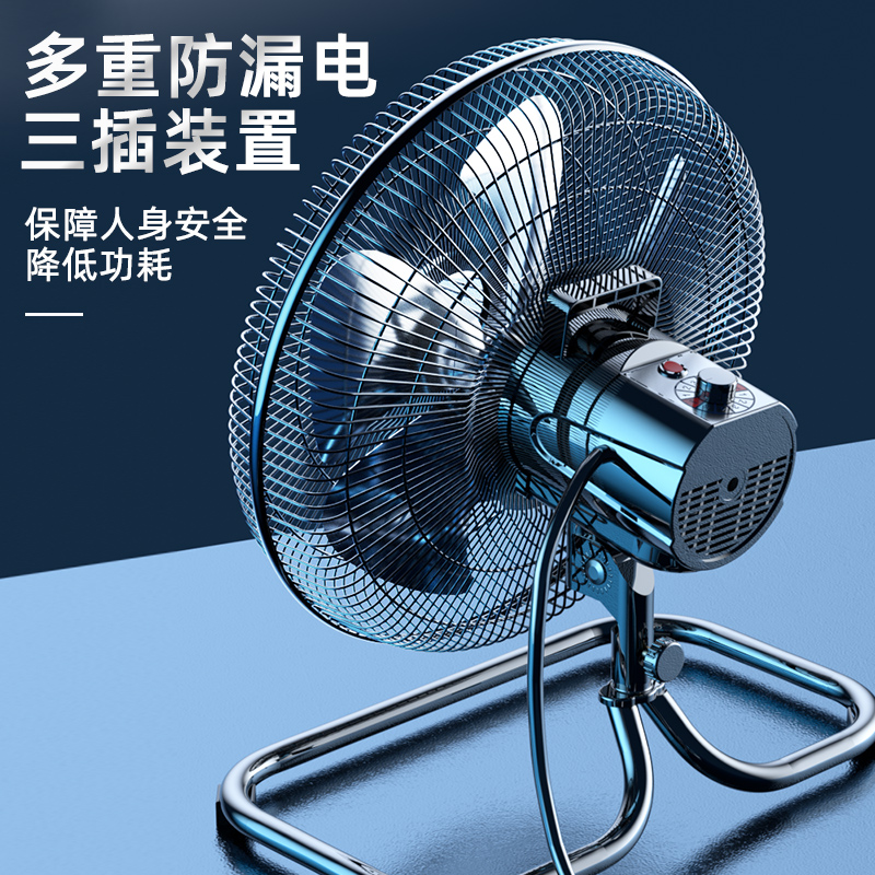 林边摇头趴工业扇家用大功率爬地扇 林边电风扇