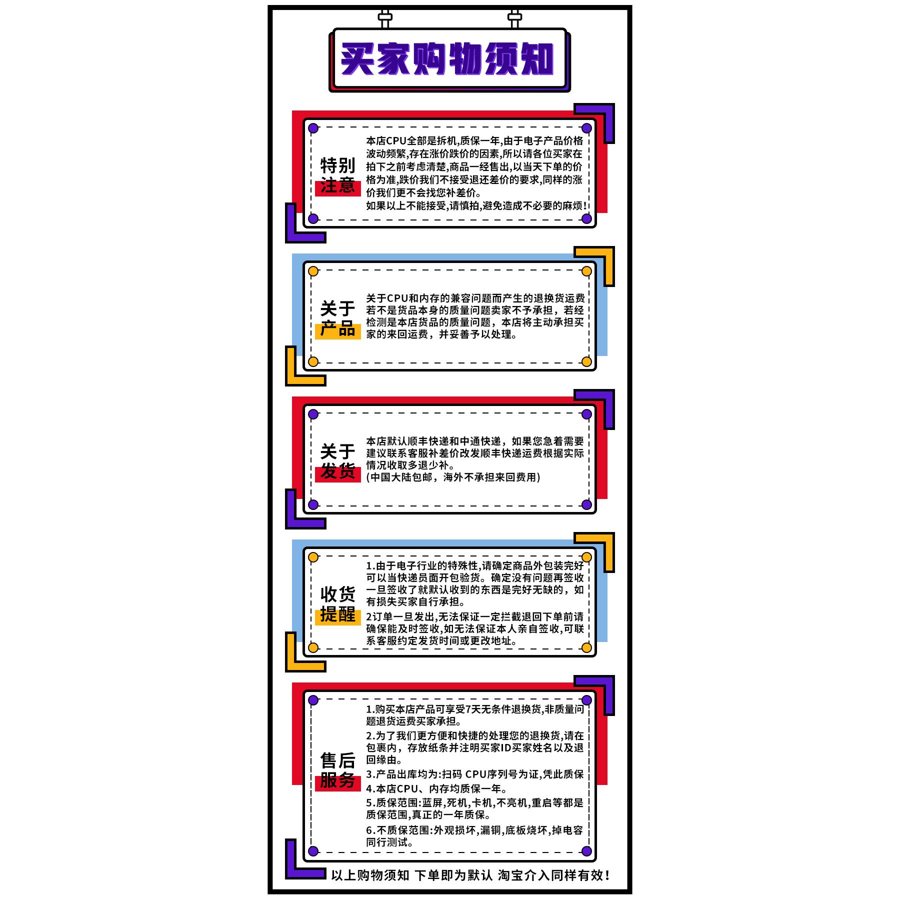 CPU至强E5-2637 2643 2667V4 2689 2697AV4 2687WV4 2011针服务器 - 图1