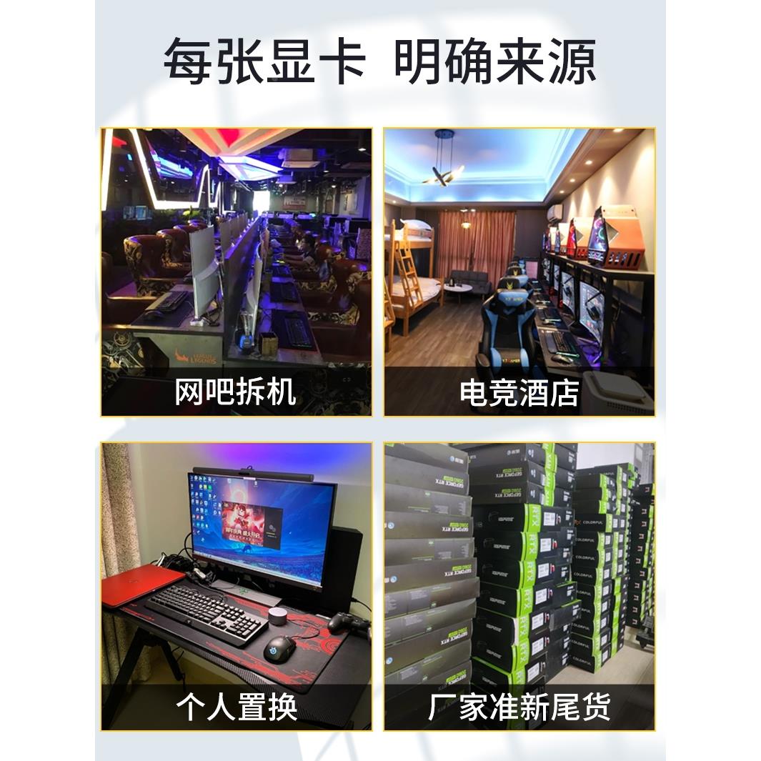 rtx2060s 3060ti 3070ti 3080ti 3090二手游戏显卡 - 图1