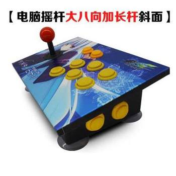 Arcade Joystick 97 ຕໍ່ສູ້ກັບ Double Three Kingdoms ການຕໍ່ສູ້ Street Fighter USB ຄອມພິວເຕີເກມຄວບຄຸມອຸປະກອນເສີມຟຣີ