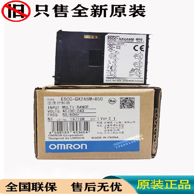 温控器 E5CC-QX RX2ASM-802 CX2ASM-800 2DSM-801 804 880 - 图1