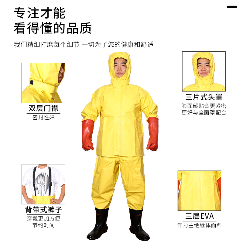 高压电绝缘服套装电工绝缘工作服绝缘衣服绝缘防护服屏蔽服防电 - 图2