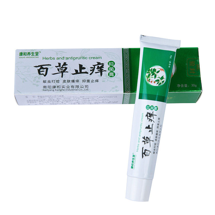 正品肛门外阴瘙痒止痒膏百草止痒膏 淮南药之都大药房皮肤消毒护理（消）