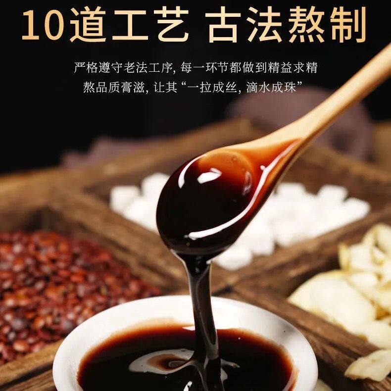 仁和酸枣仁茯苓百合膏正品助睡眠茶 淮南药之都大药房酸枣仁