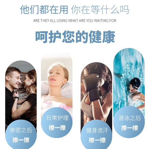 米特医生湿巾私处清洁除菌卫生湿纸巾洁阴纯水女性湿巾纸私护专用 - 图2