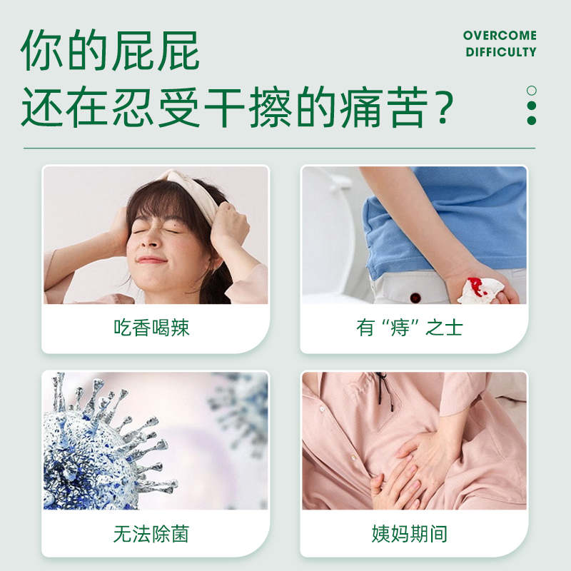 升级加厚款米特医生湿厕纸家庭实惠装男女士擦屁股湿巾厕所湿纸巾 - 图2