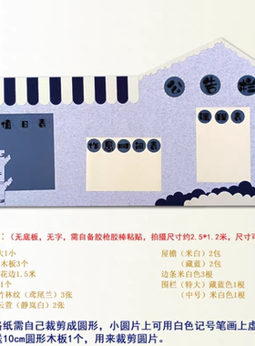中国风蓝色环创材料古风装饰