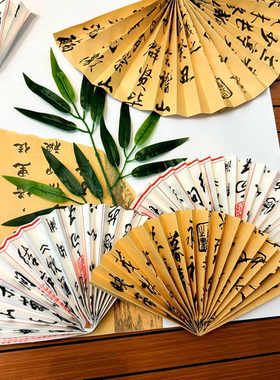 新国风春天绿色环创书法墙面布置教室书香班级文化折扇装饰纸扇花