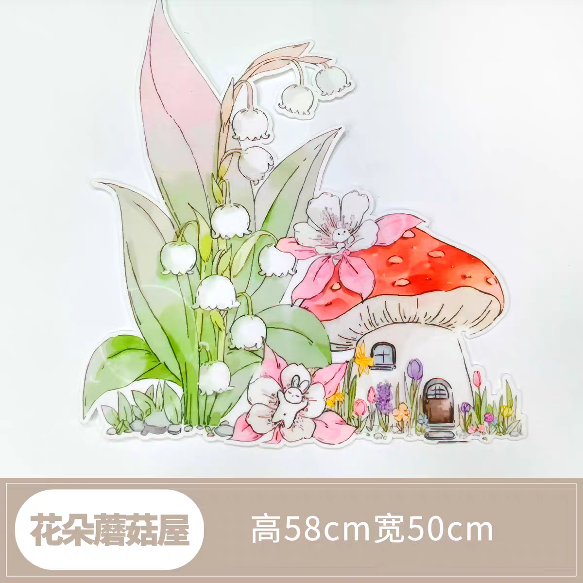 幼儿园环创墙面布置黑板装饰卡通动物家园兔子小熊鳄鱼火车蘑菇屋,淘宝优惠券,粉丝福利购,淘宝优惠卷