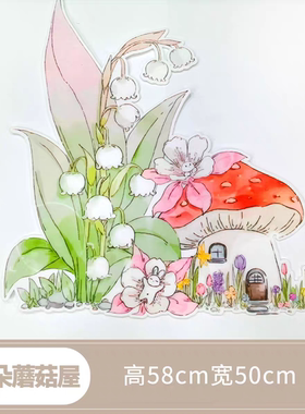 幼儿园环创墙面布置黑板装饰卡通动物家园兔子小熊鳄鱼火车蘑菇屋
