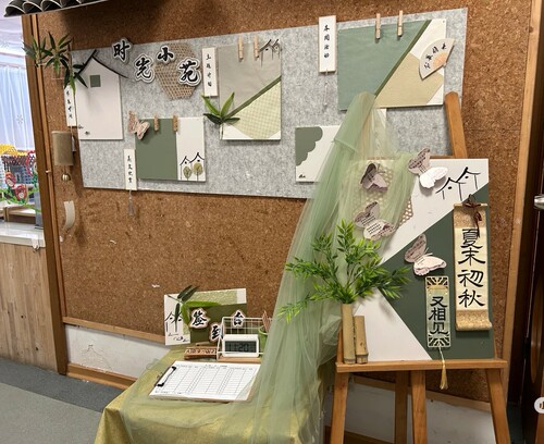 幼儿园新中式环创装饰绿色国风主题墙黑板报家园联系栏开学签到台 - 图1