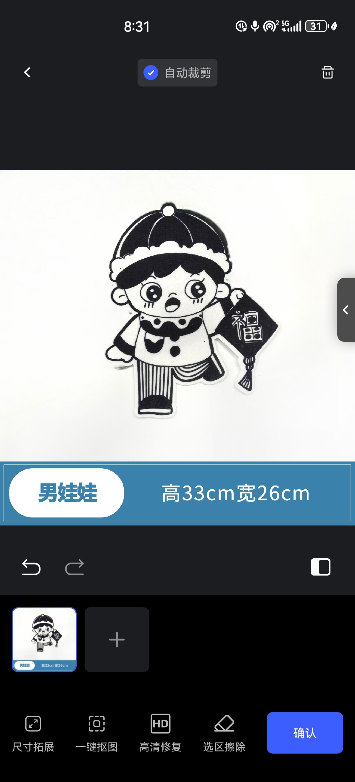 幼儿园小学环创装饰材黑白简约主题墙布置无纺布墙贴可爱娃娃壁饰,淘宝优惠券,粉丝福利购,淘宝优惠卷