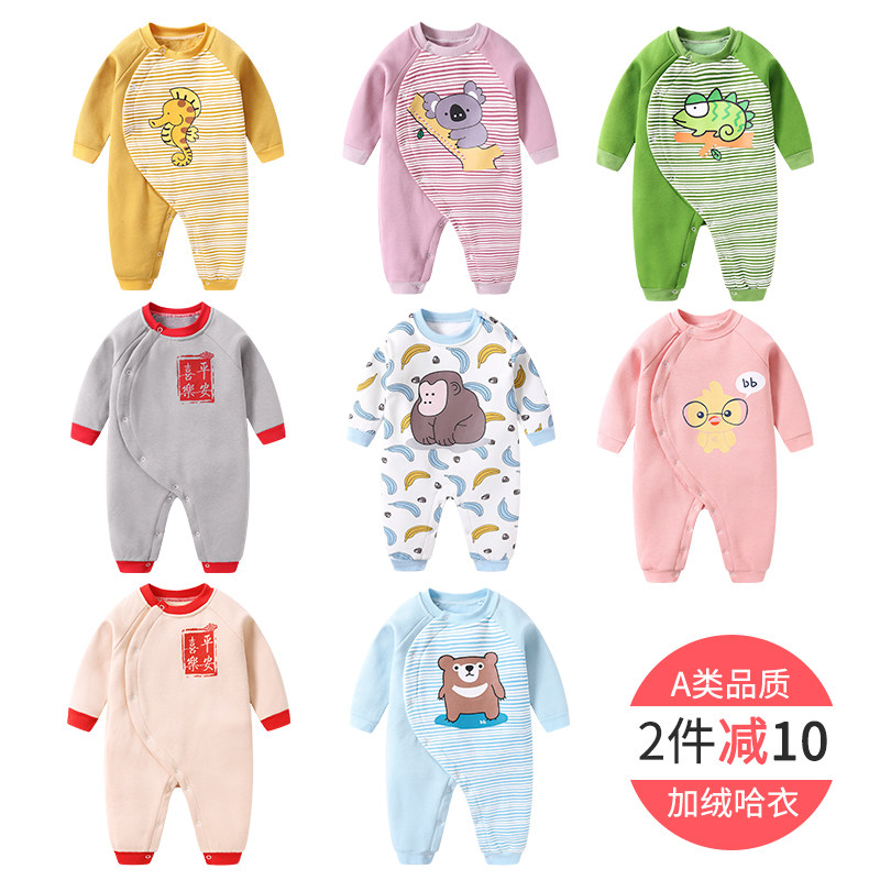 新生连体衣服加绒加厚秋装男女哈衣 舒嘉莱连身衣/爬服/哈衣