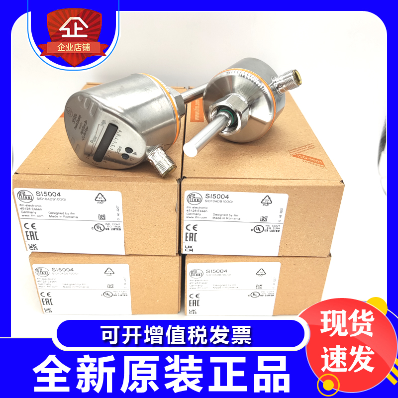 ifm易福门SI5000.SI5002.SI5004.SI5010 SI5006 SI5007流量传感器-图1