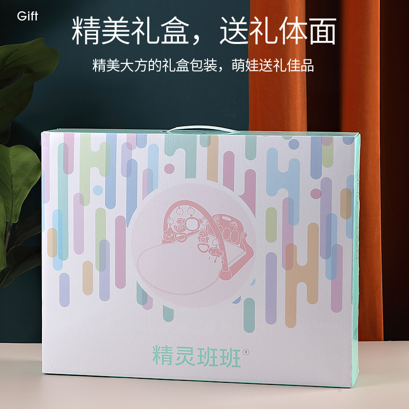 新生儿满月百天礼物宝宝高端礼盒 精灵班班婴儿礼盒