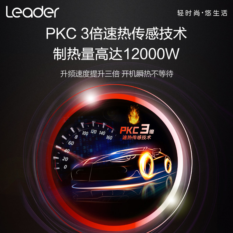 【旗舰新品】海尔立式2p统帅柜机 haier海汇空调