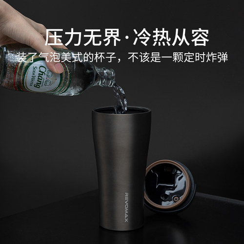 Revomax锐虎咖啡杯免拧盖 无螺纹外带保温杯随行杯便携水杯子车载 - 图2