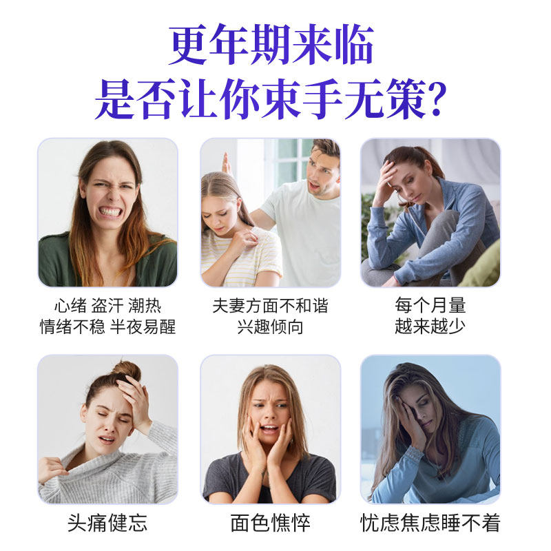 德国更年期调理盗汗潮热雌性激素 FairPure海外大豆异黄酮