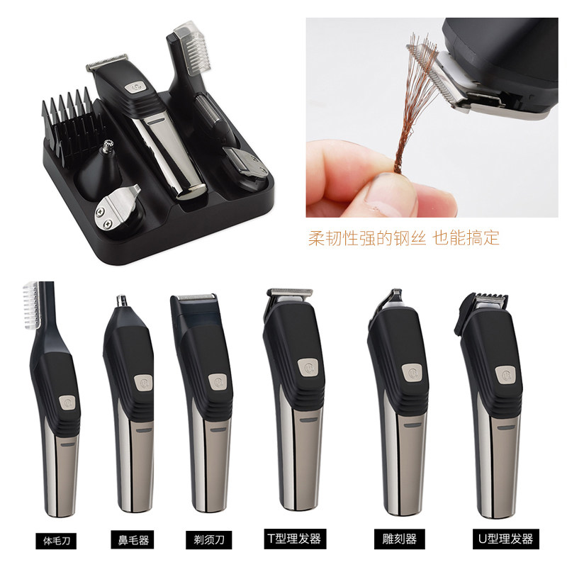  约克勇潮剃须刀