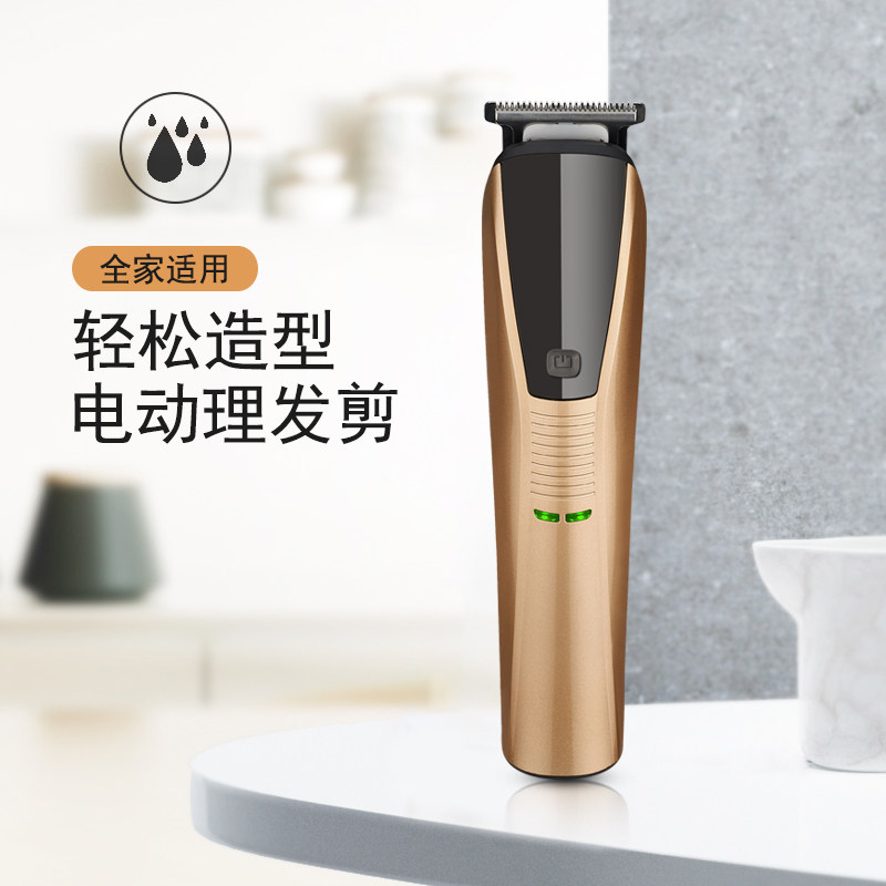  约克勇潮剃须刀