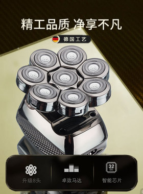 德国工艺光头神器剃光头专用理发器男士剃头发刀电推剪自己刮头机