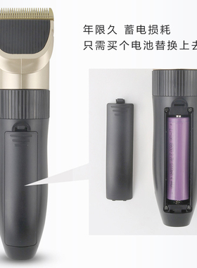 【热销爆款】全家通用家用理发器