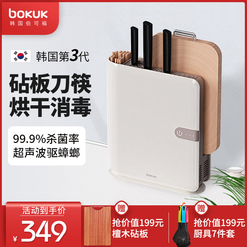 韩国砧板推荐品牌 新人首单立减十元 21年6月 淘宝海外
