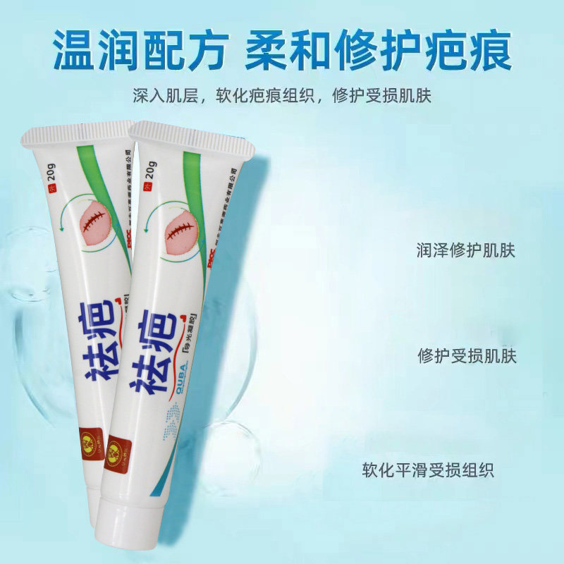  品诗嫚膏药贴（器械）