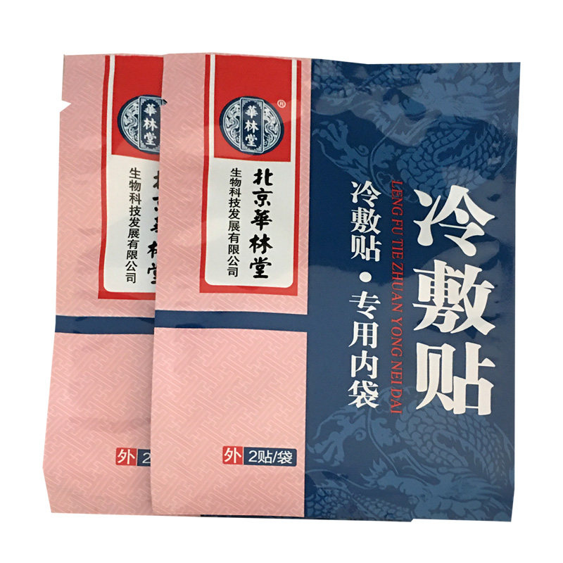 北京华林堂头痛贴冷敷贴偏头痛4贴 品诗嫚膏药贴（器械）