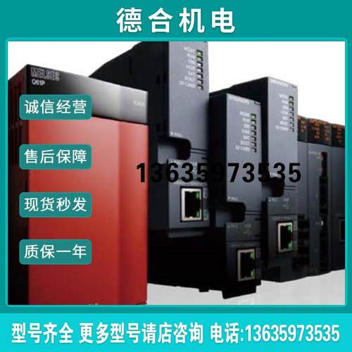 plc无线通讯, AJ65SBTB1-32T1, AJ71AP22, AJ65SBTC4-16D报价 - 图1