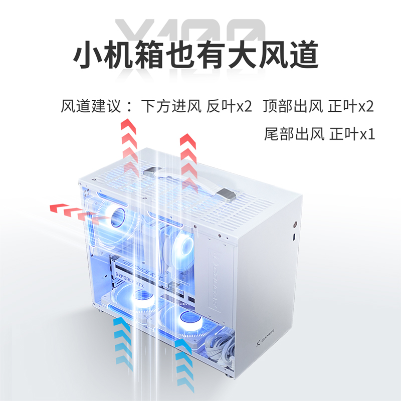 未知玩家X100手提便携MATX紧凑台式机ITX迷你侧透游戏电脑小机箱