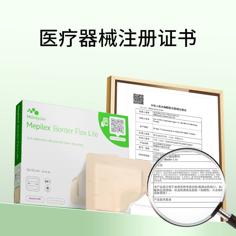 商品图